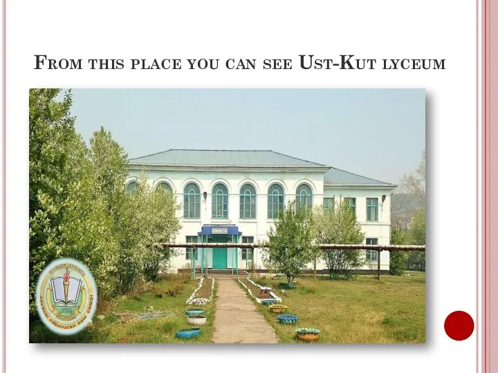 From this place you can see Ust-Kut lyceum