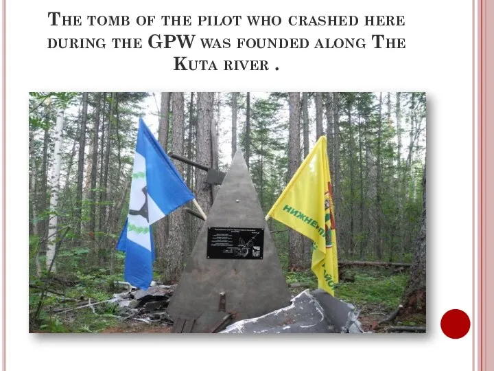 The tomb of the pilot who crashed here during the