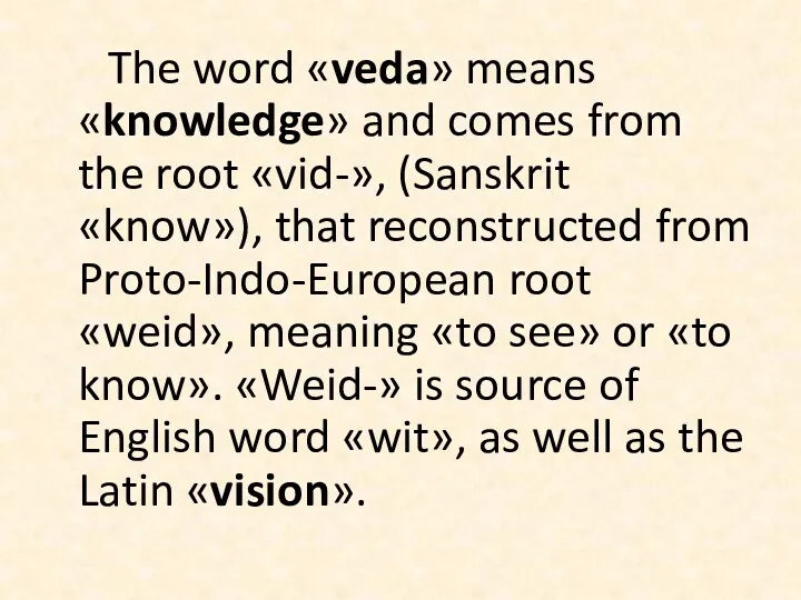 The word «veda» means «knowledge» and comes from the root