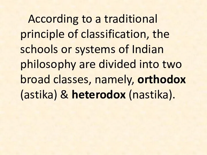 According to a traditional principle of classification, the schools or