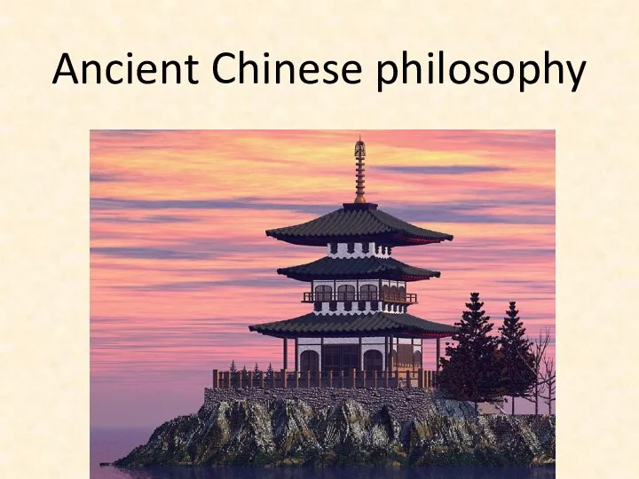 Ancient Chinese philosophy