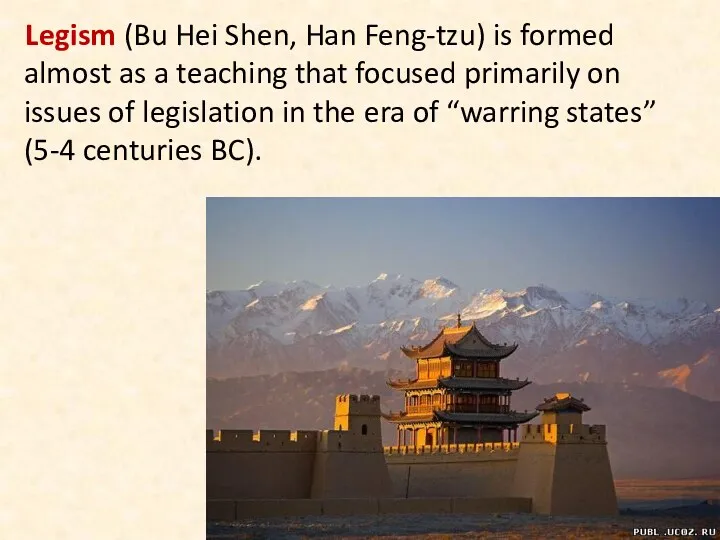 Legism (Bu Hei Shen, Han Feng-tzu) is formed almost as