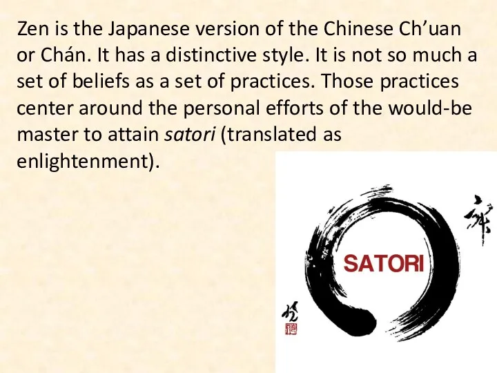 Zen is the Japanese version of the Chinese Ch’uan or