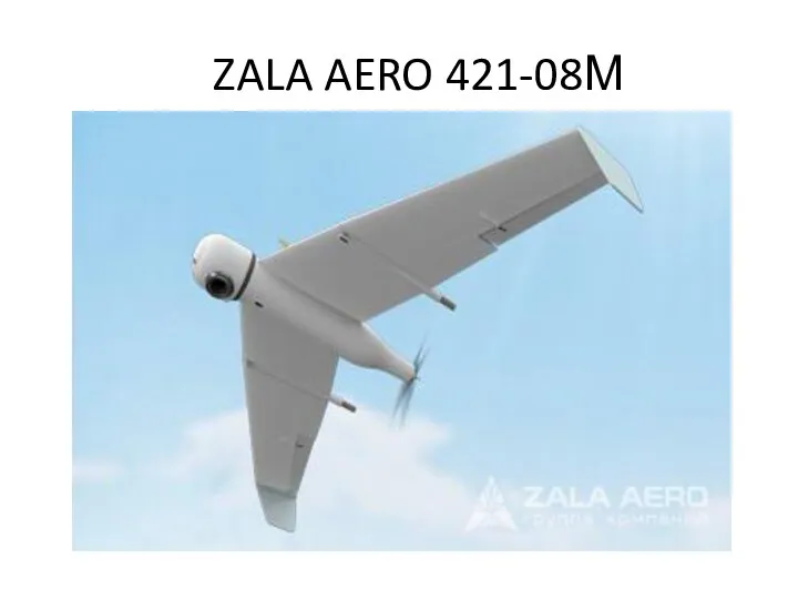 ZALA AERO 421-08М