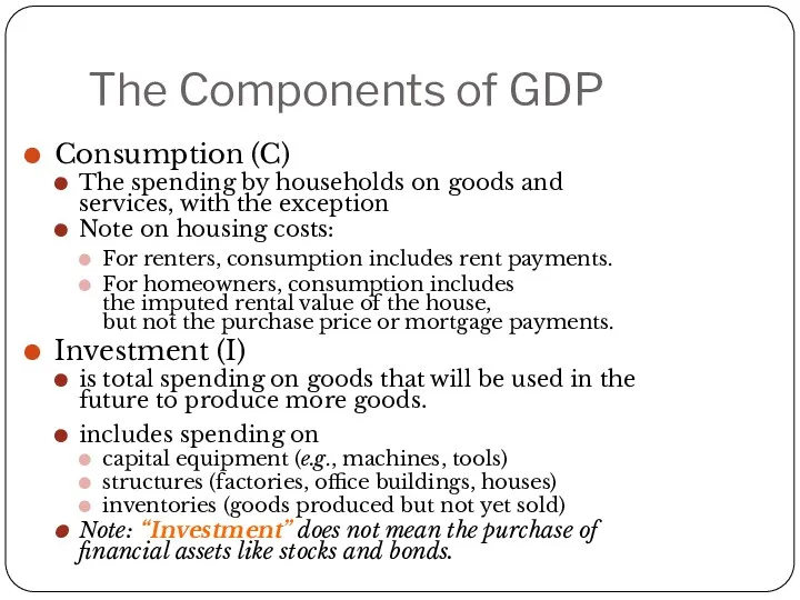 The Components of GDP Consumption (C) The spending by households