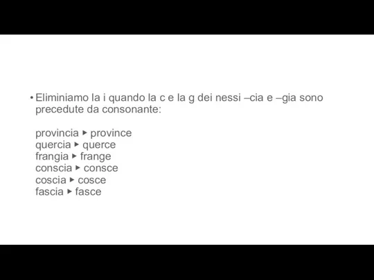 Eliminiamo la i quando la c e la g dei nessi –cia e