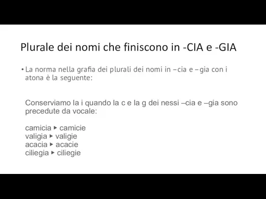 Plurale dei nomi che finiscono in -CIA e -GIA La norma nella grafia