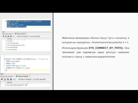 Файловые менеджеры обычно пишут путь к каталогу, в котором вы