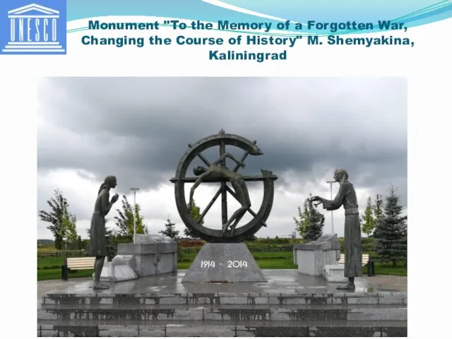 Monument "To the Memory of a Forgotten War, Changing the Course of History" M. Shemyakina, Kaliningrad