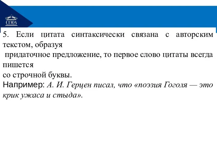 Вопросы 1.Причастие. Грамматические признаки причастия. 2. Нормы правописания суффиксов причастий. 3. Обособление причастных