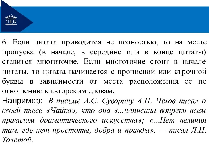 Вопросы 1.Причастие. Грамматические признаки причастия. 2. Нормы правописания суффиксов причастий.