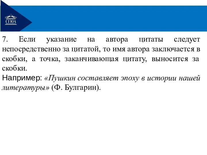 Вопросы 1.Причастие. Грамматические признаки причастия. 2. Нормы правописания суффиксов причастий. 3. Обособление причастных