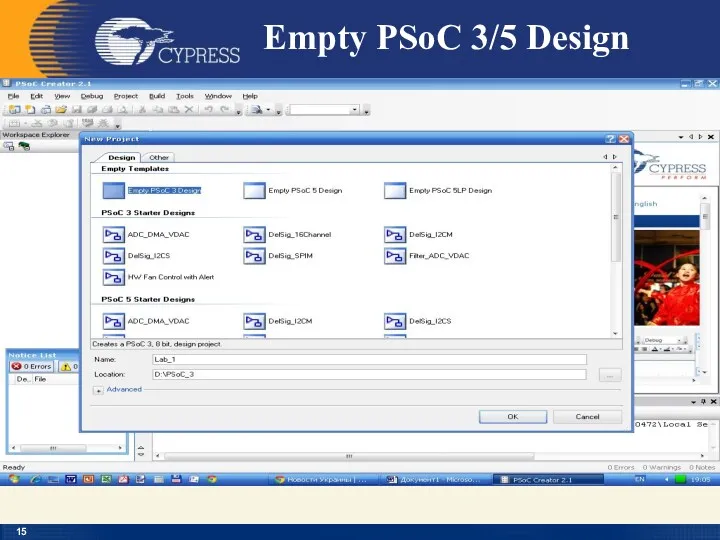 Empty PSoC 3/5 Design