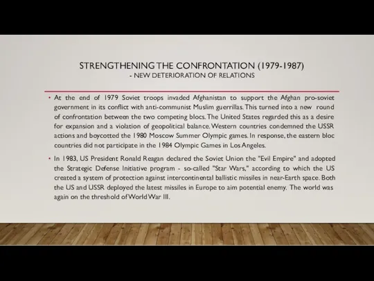 STRENGTHENING THE CONFRONTATION (1979-1987) - NEW DETERIORATION OF RELATIONS At