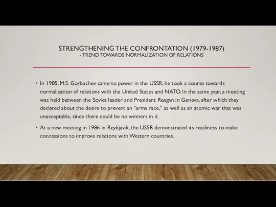 STRENGTHENING THE CONFRONTATION (1979-1987) - TREND TOWARDS NORMALIZATION OF RELATIONS