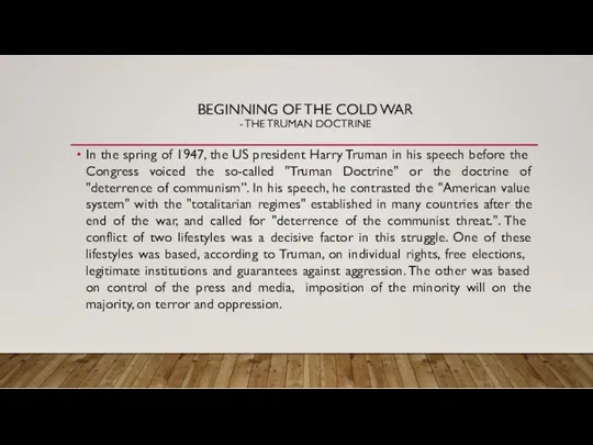 BEGINNING OF THE COLD WAR - THE TRUMAN DOCTRINE In