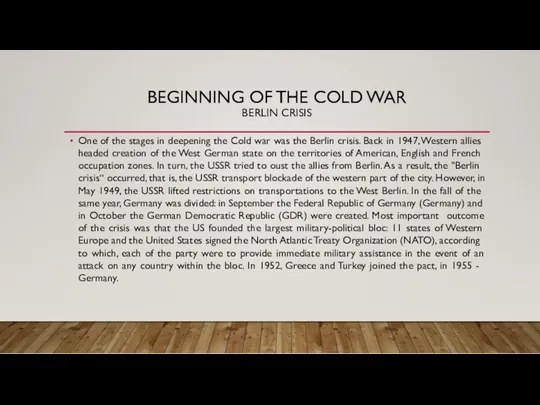 BEGINNING OF THE COLD WAR BERLIN CRISIS One of the