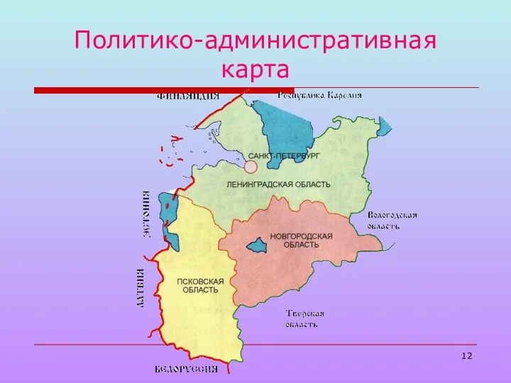 Политико-административная карта