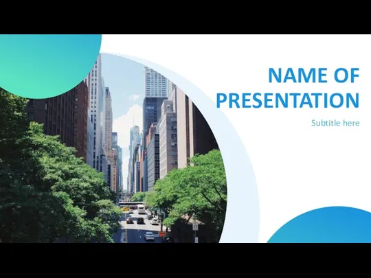 Name of presentation. Разработка (оформление) презентации под ключ