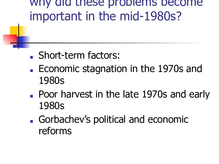 why did these problems become important in the mid-1980s? Short-term