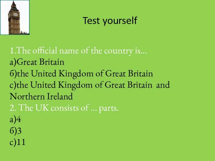 Test yourself 1.The official name of the country is… а)Great