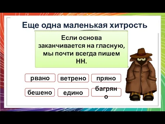 На самом деле все можно упростить Еще одна маленькая хитрость