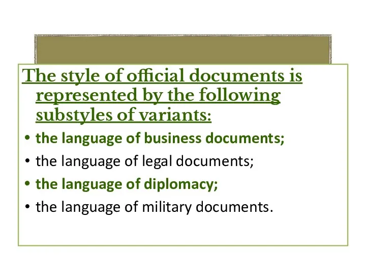 The style of official documents is represented by the following