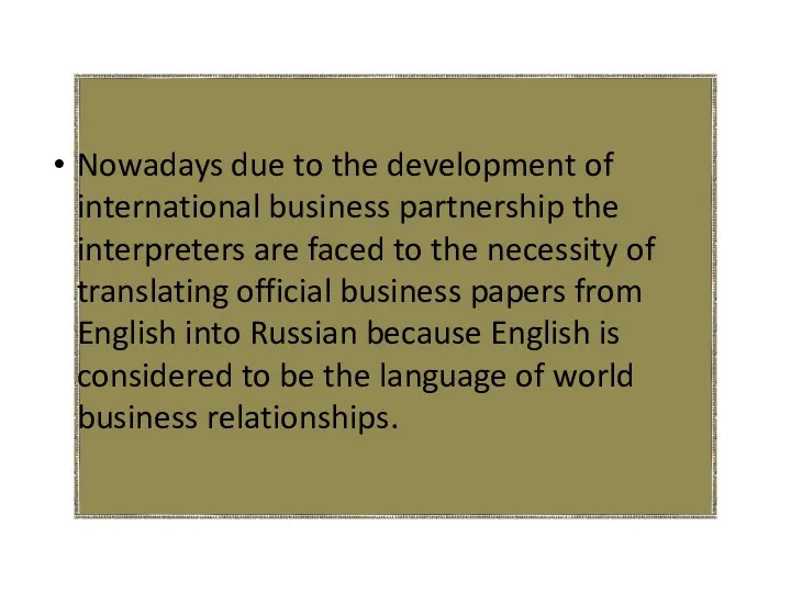Nowadays due to the development of international business partnership the
