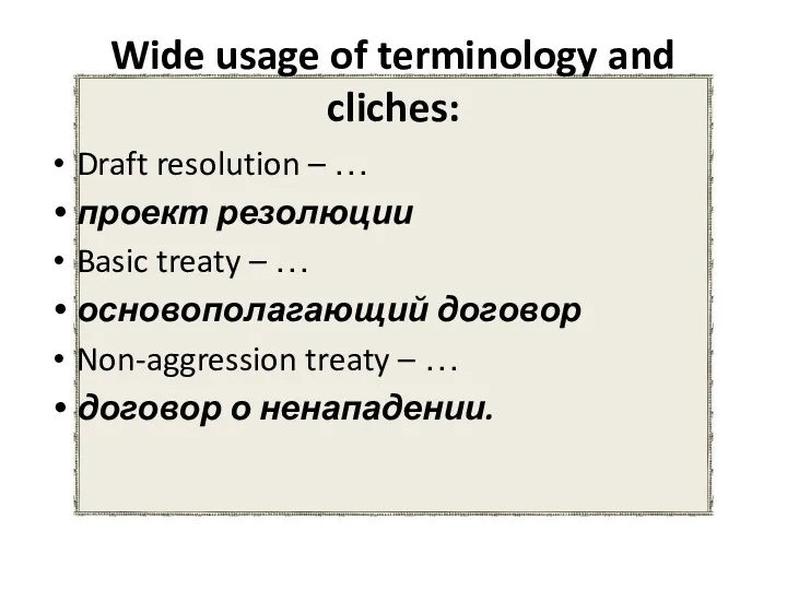 Wide usage of terminology and cliches: Draft resolution – …