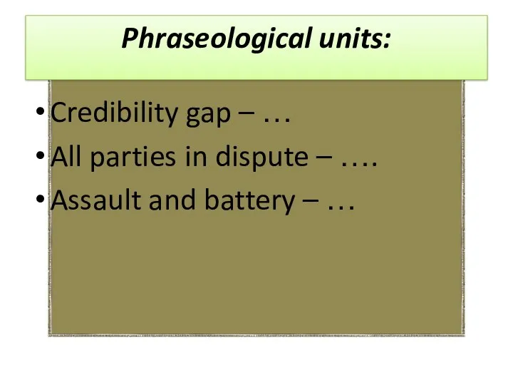 Phraseological units: Credibility gap – … All parties in dispute
