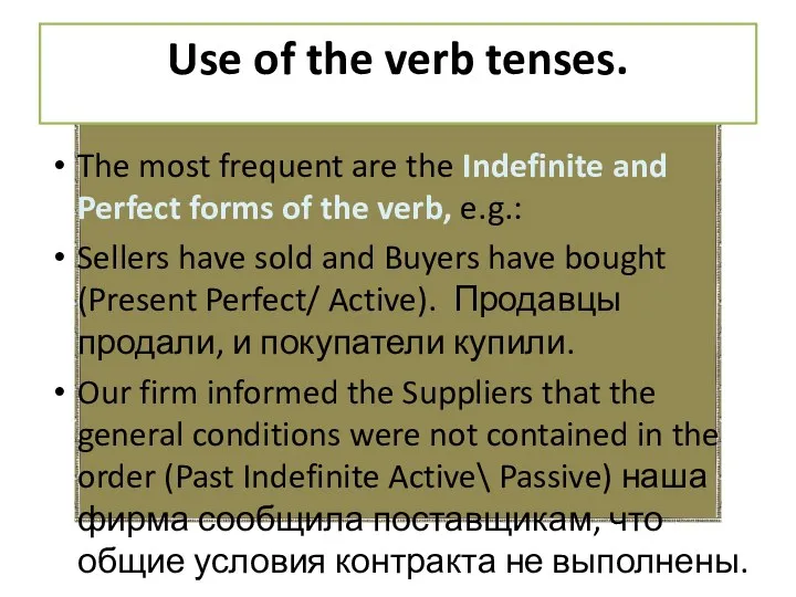 Use of the verb tenses. The most frequent are the