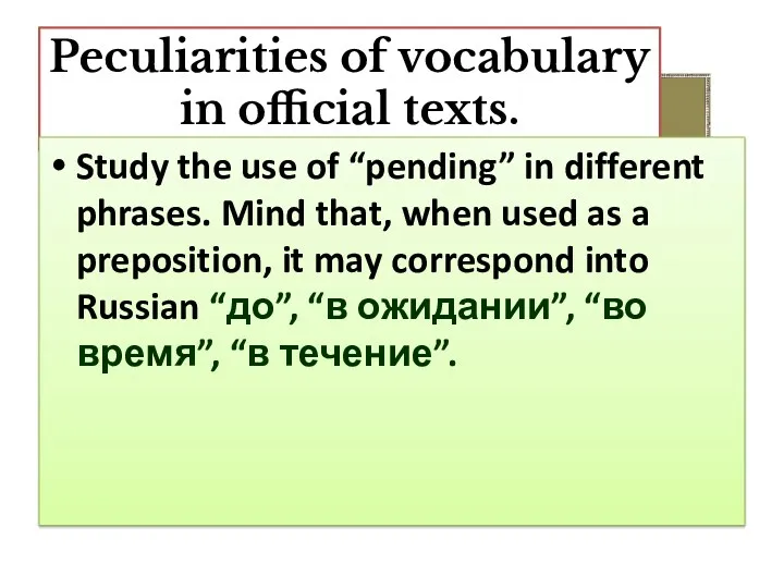 Peculiarities of vocabulary in official texts. Study the use of