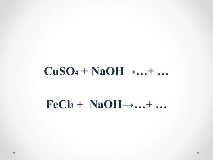 CuSO4 + NaOH→…+ … FeCl3 + NaOH→…+ …