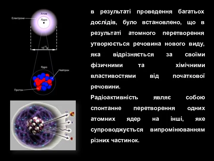 в результаті проведення багатьох дослідів, було встановлено, що в результаті