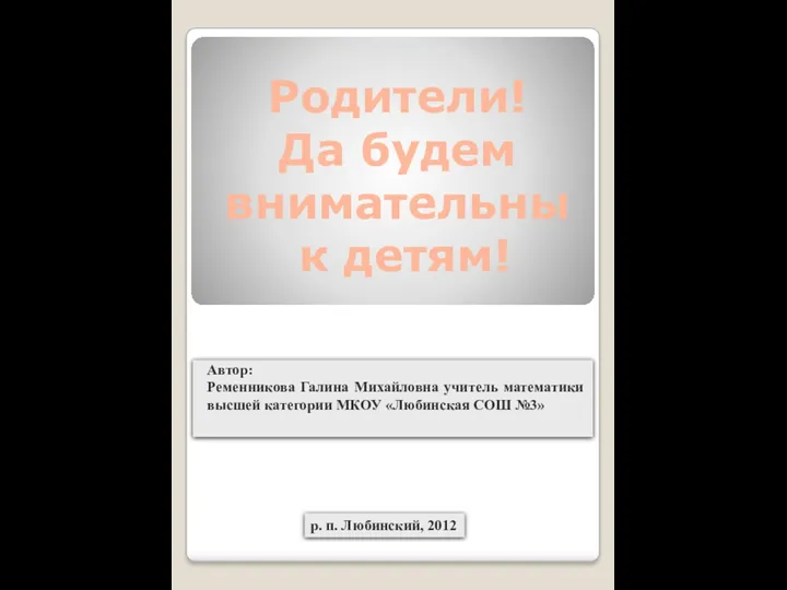 Что такое суицид и как с ним бороться?