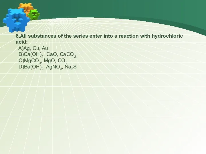 8.All substances of the series enter into a reaction with