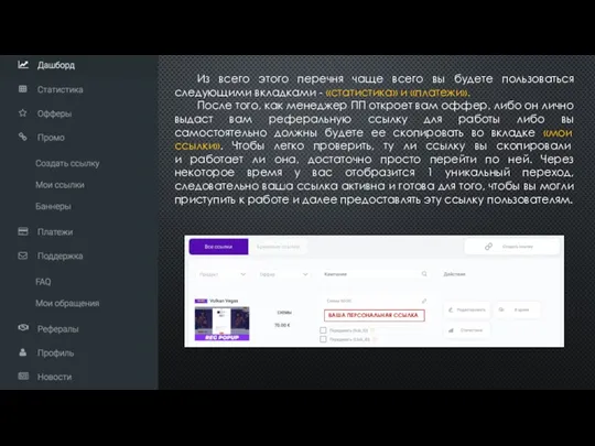 Из всего этого перечня чаще всего вы будете пользоваться следующими