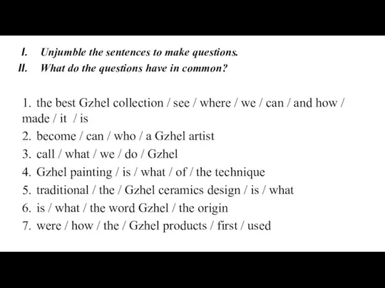 Unjumble the sentences to make questions. What do the questions