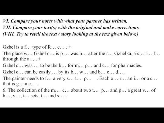 VI. Compare your notes with what your partner has written.