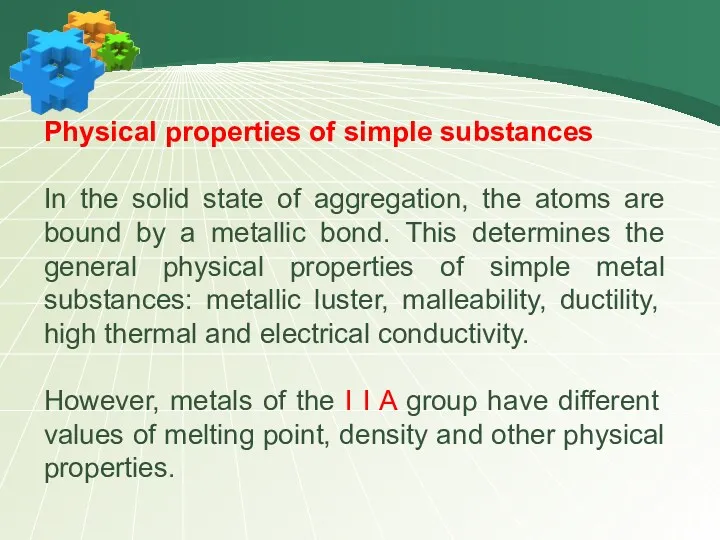 Physical properties of simple substances In the solid state of