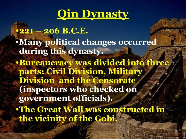 Qin Dynasty 221 – 206 B.C.E. Many political changes occurred during this dynasty.