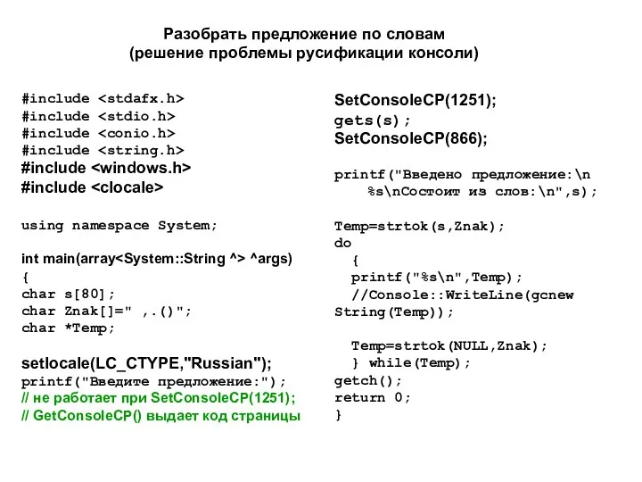 #include #include #include #include #include #include using namespace System; int