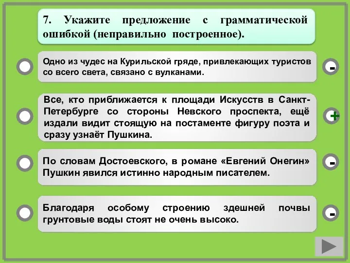 Одно из чудес на Курильской гряде, привлекающих туристов со всего