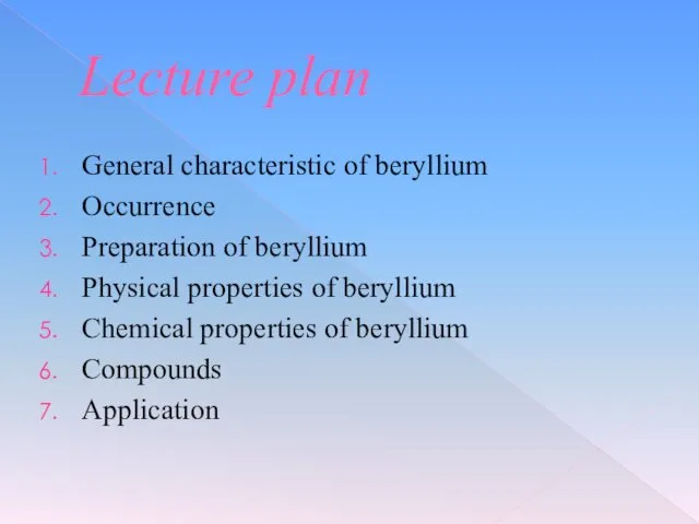 Lecture plan General characteristic of beryllium Occurrence Preparation of beryllium