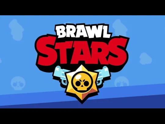 Brawl Stars — игра для мобильных устройств