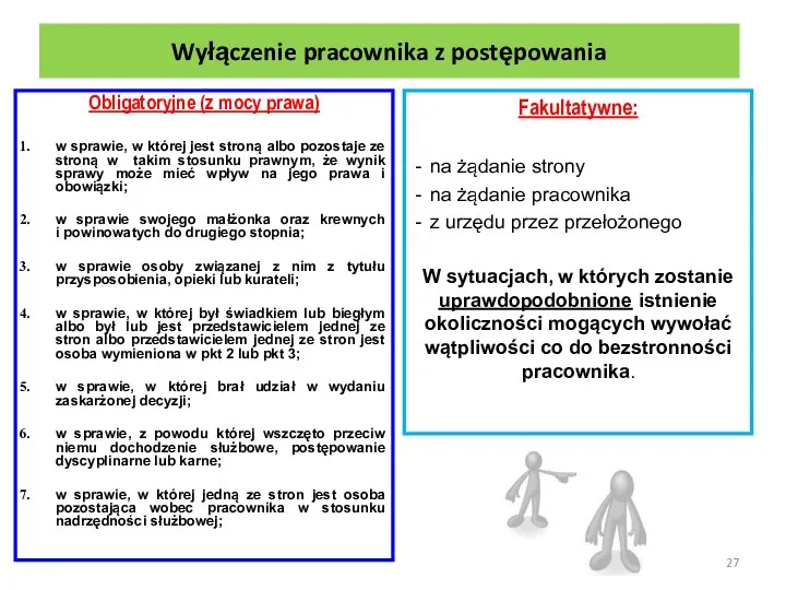 Wyłączenie pracownika z postępowania Obligatoryjne (z mocy prawa) w sprawie,