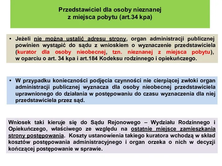 W przypadku konieczności podjęcia czynności nie cierpiącej zwłoki organ administracji