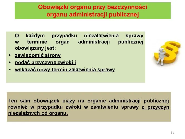 O każdym przypadku niezałatwienia sprawy w terminie organ administracji publicznej