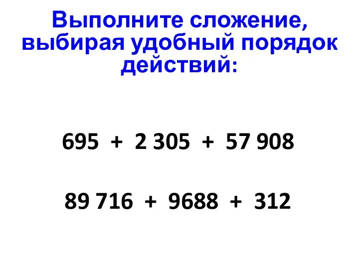 695 + 2 305 + 57 908 89 716 +