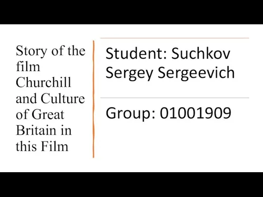 Story of the film Churchill and Culture of Great Britain in this Film